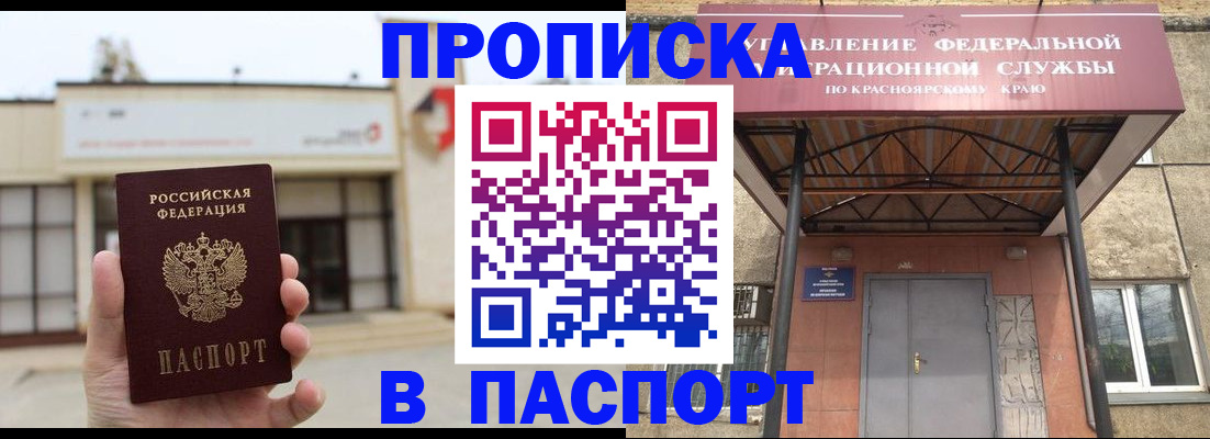 временная регистрация собственник в Ухте