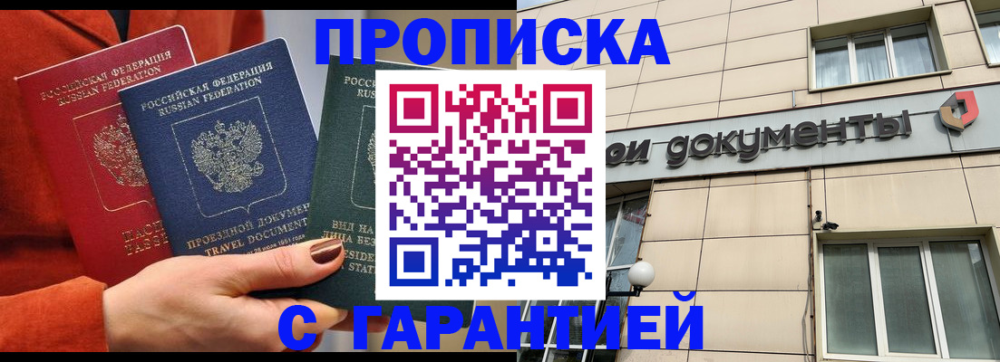регистрация для школы в Ухте